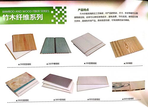 慈溪竹木纤维集成墙板加盟多少钱,集成护墙板生产厂商销售